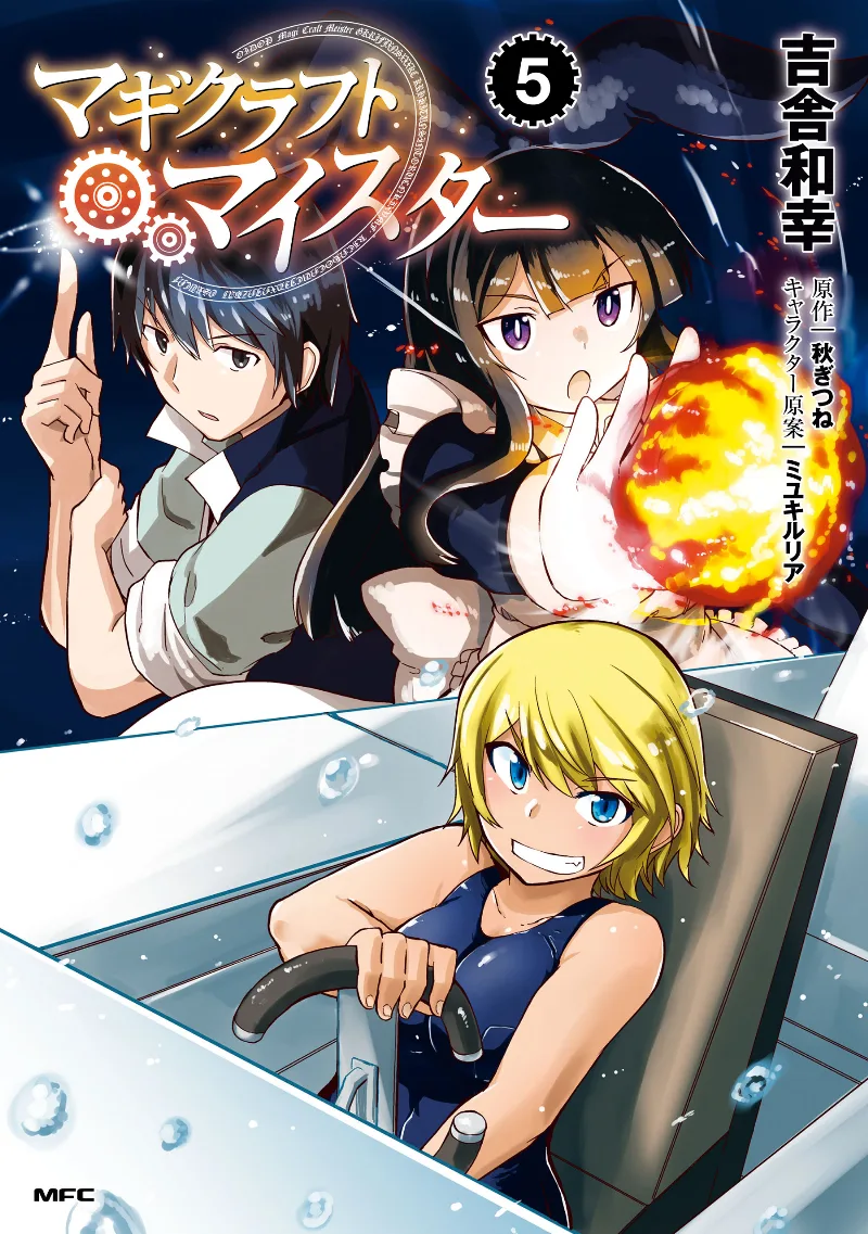 Volume 05