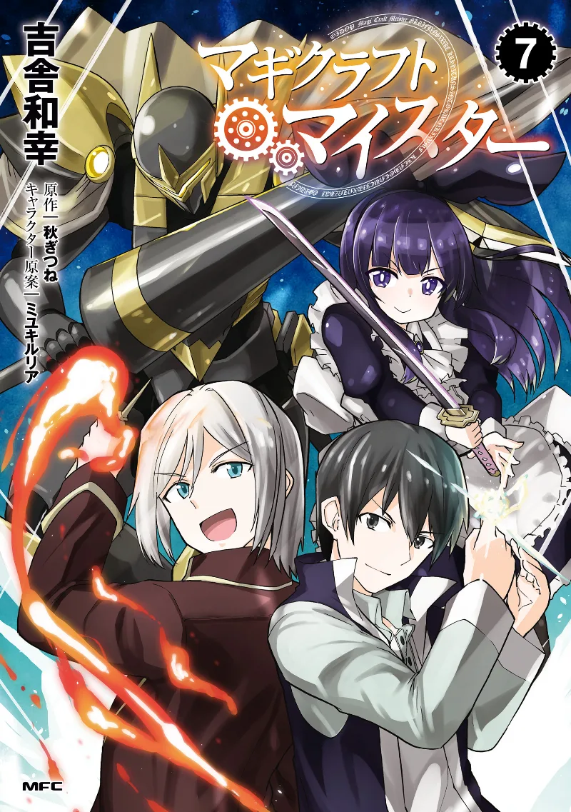 Volume 07