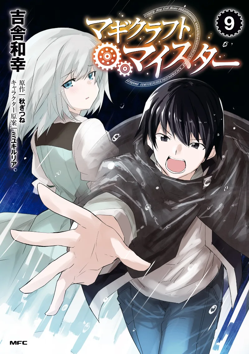 Volume 09