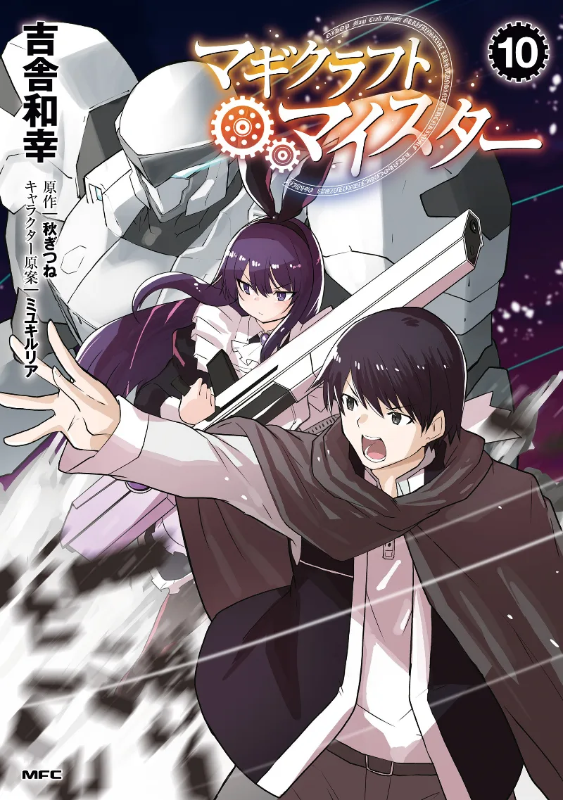 Volume 10