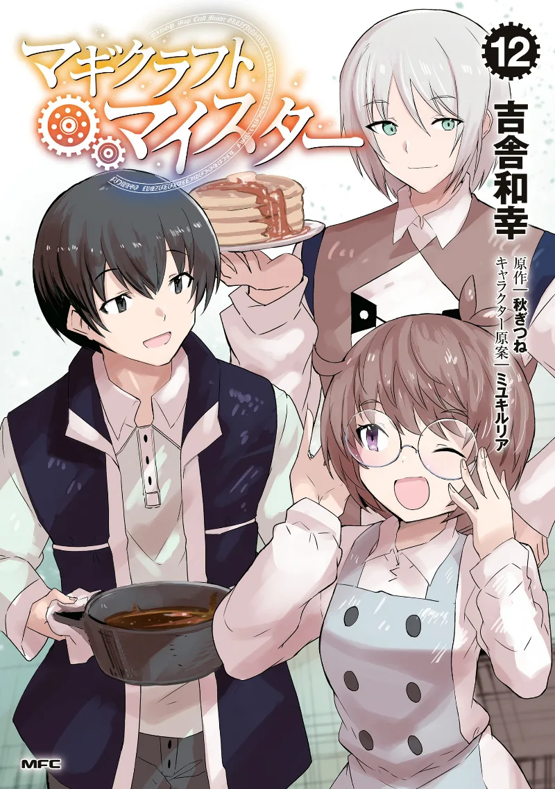 Volume 12