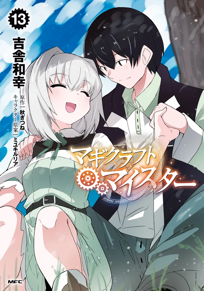 Volume 13