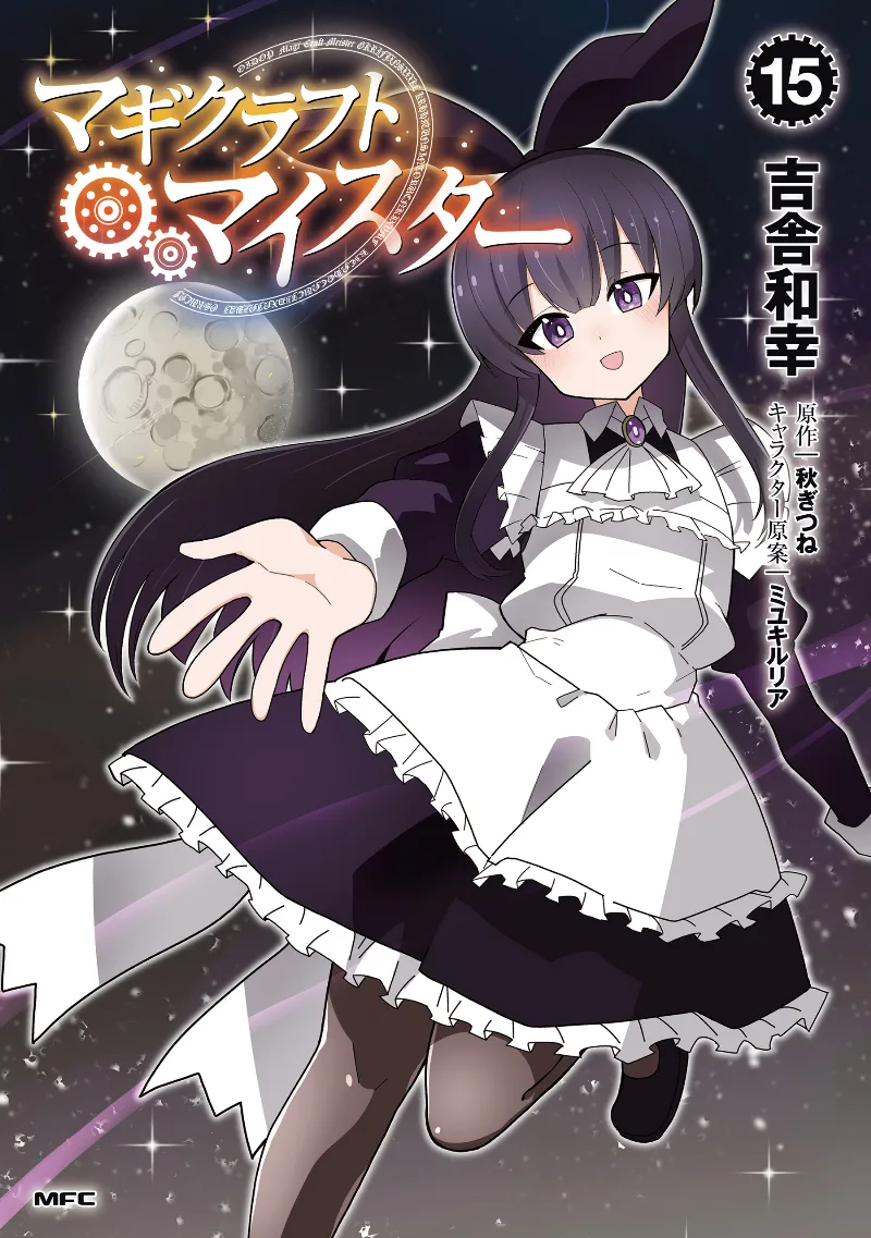 Volume 15