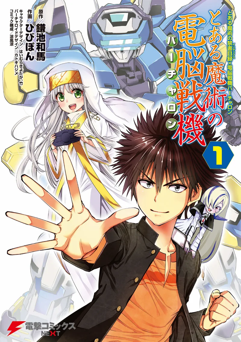 Volume 01