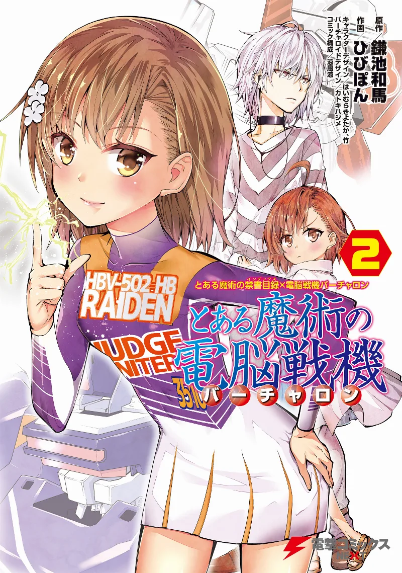 Volume 02