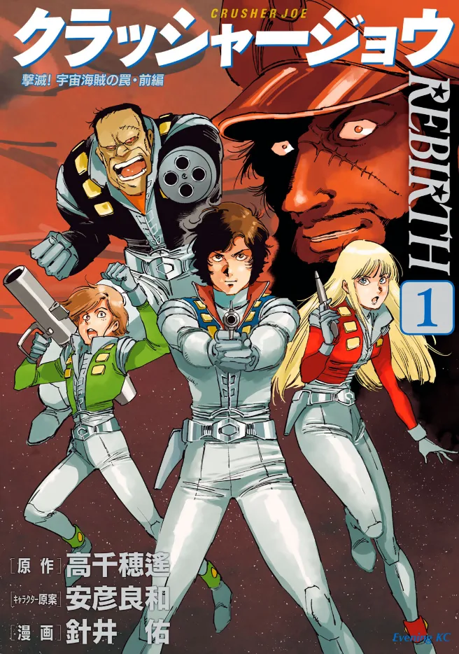 Volume 01