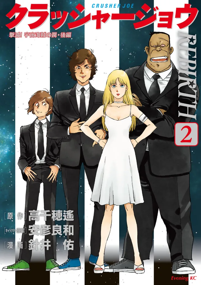 Volume 02