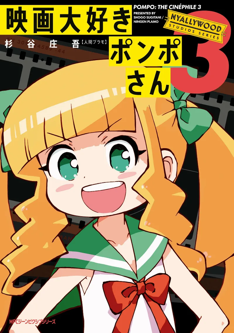 Volume 03