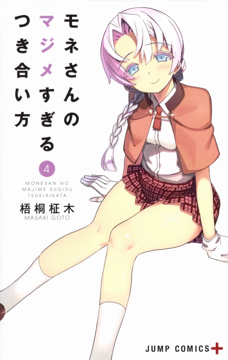 Volume 04