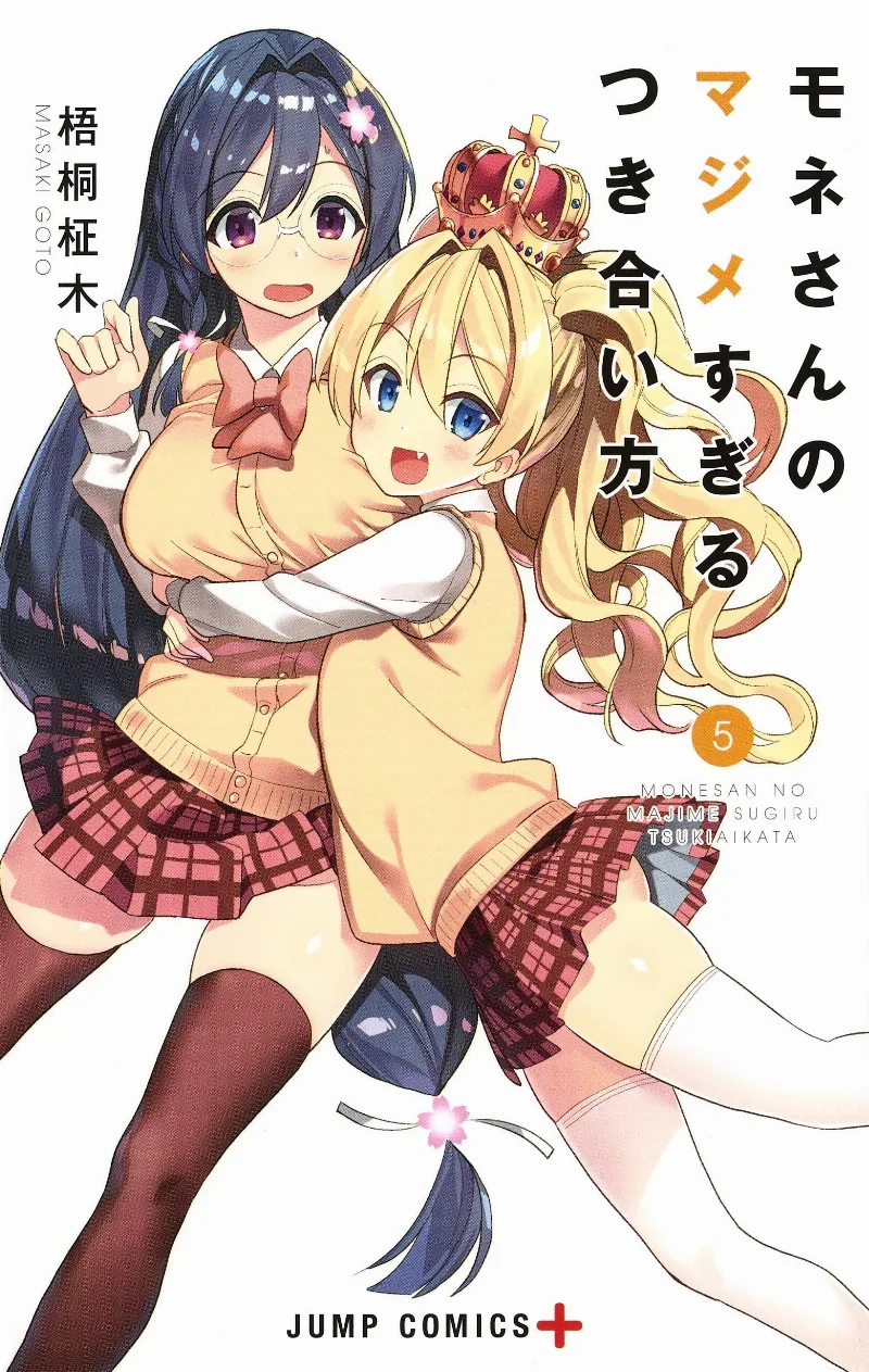 Volume 05