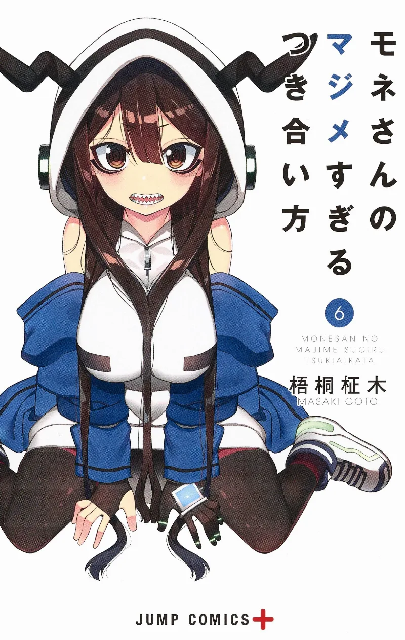 Volume 06