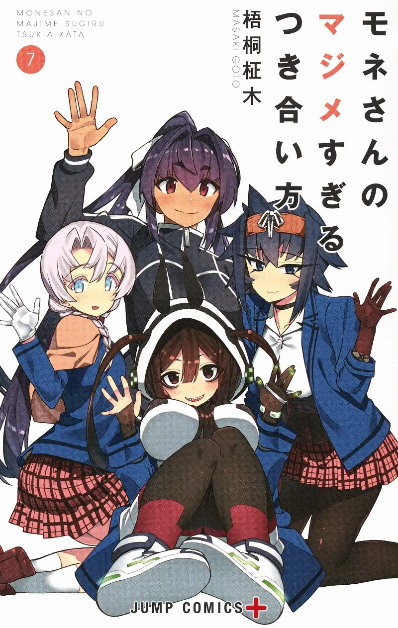Volume 07