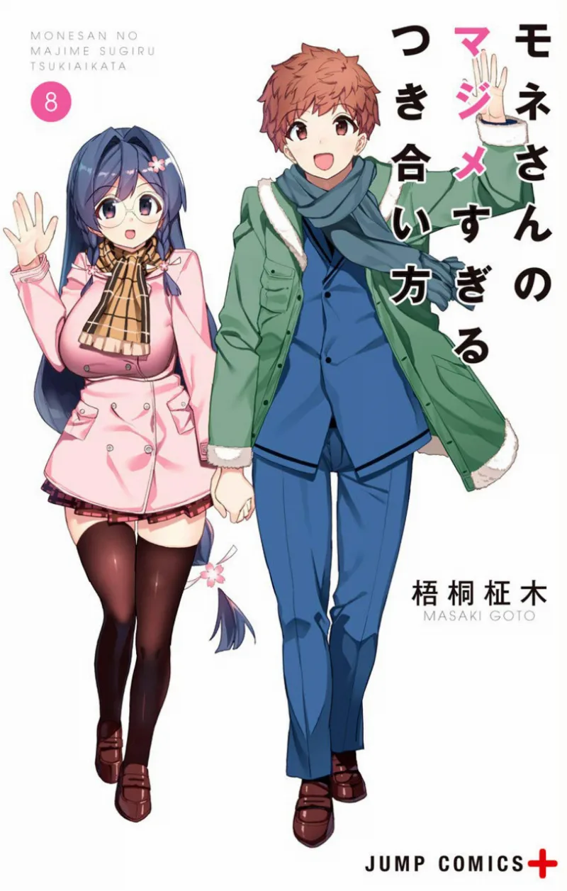 Volume 08