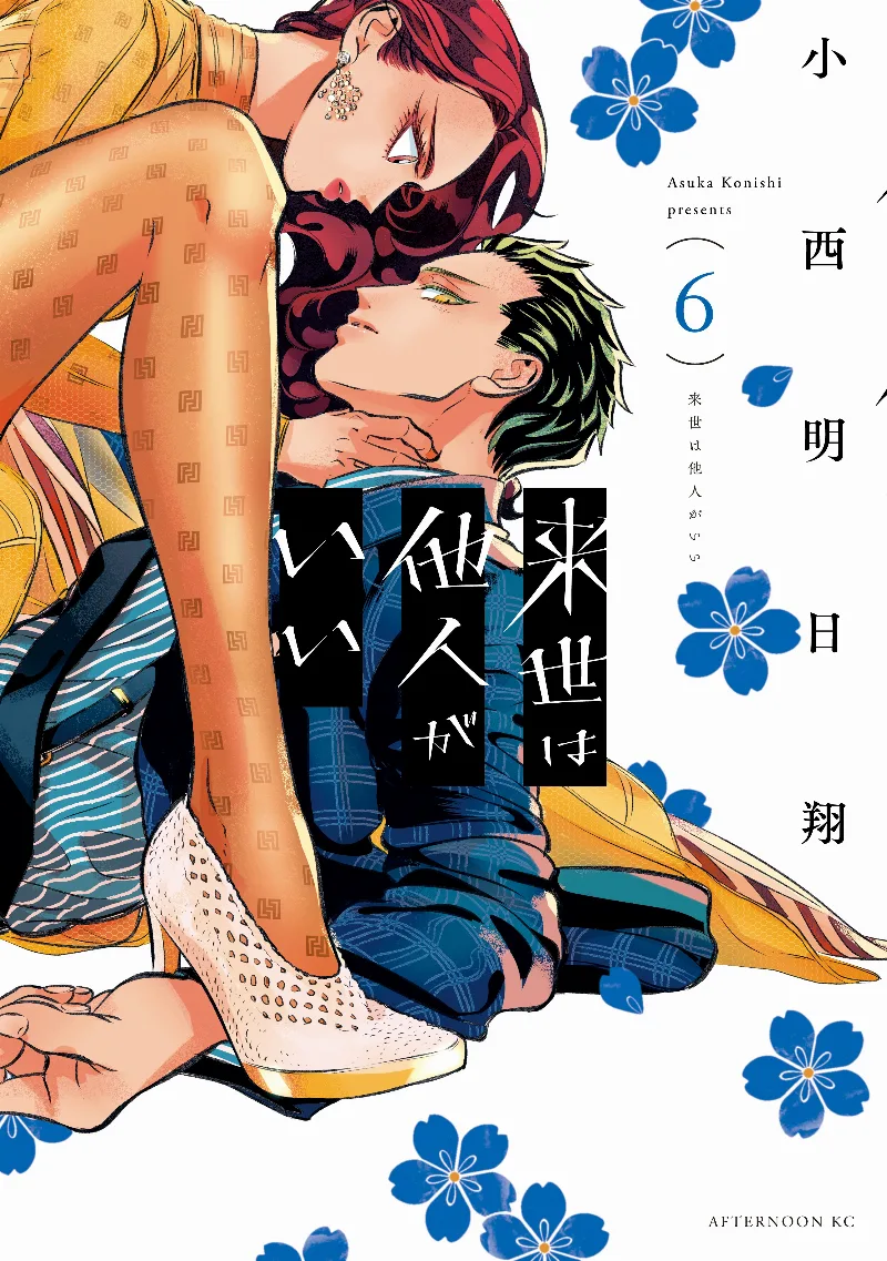 Volume 06