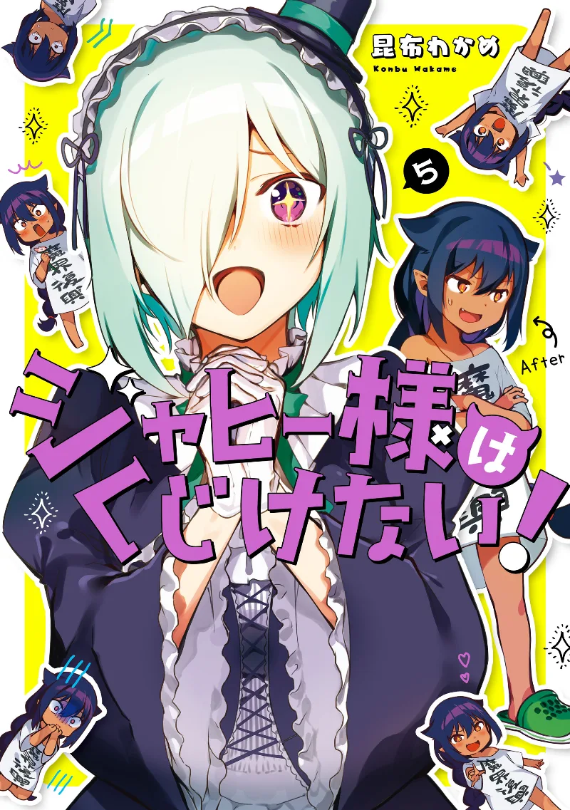 Volume 05