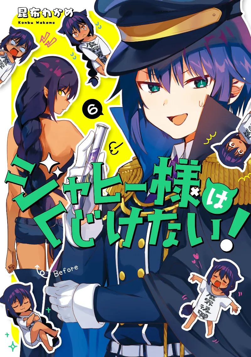 Volume 06
