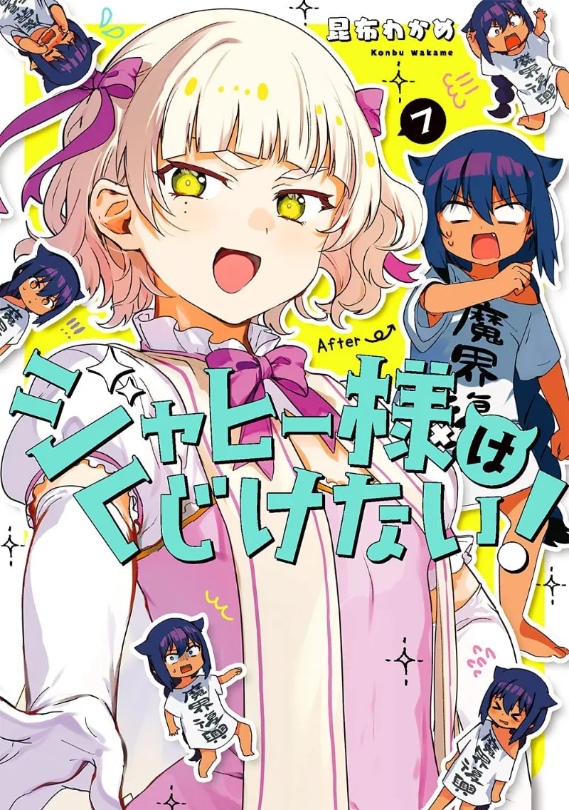 Volume 07