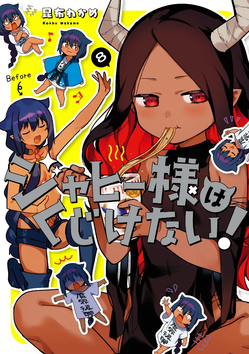 Volume 08