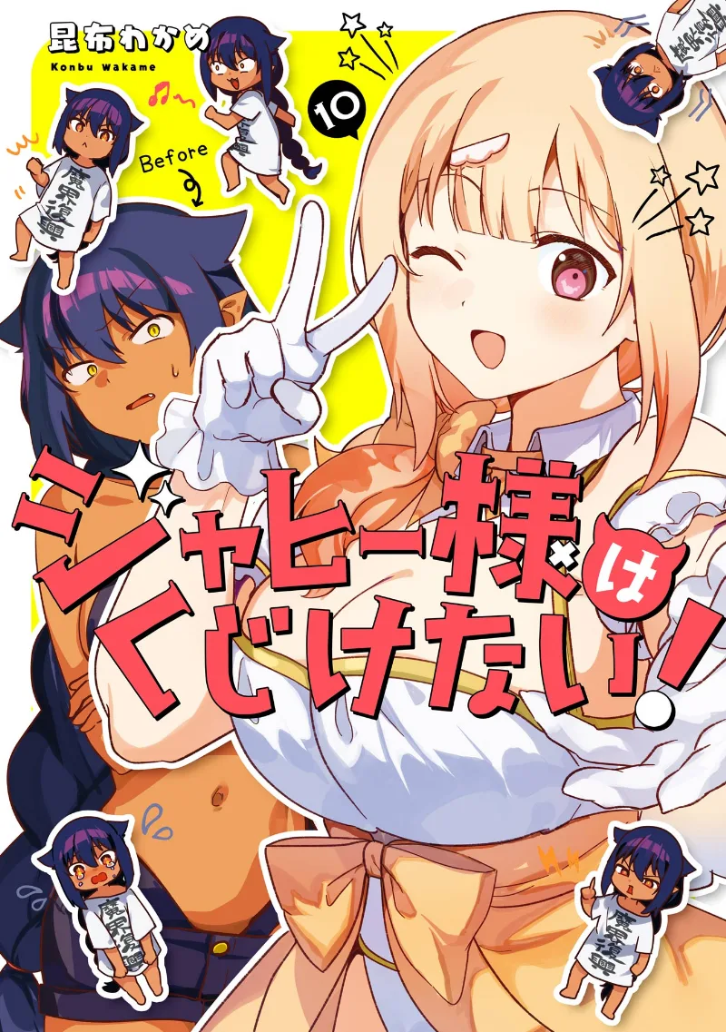 Volume 10