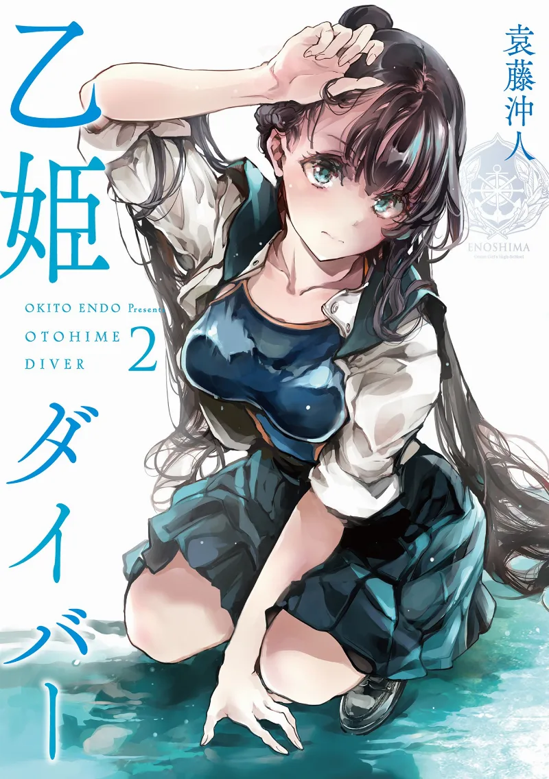 Volume 02