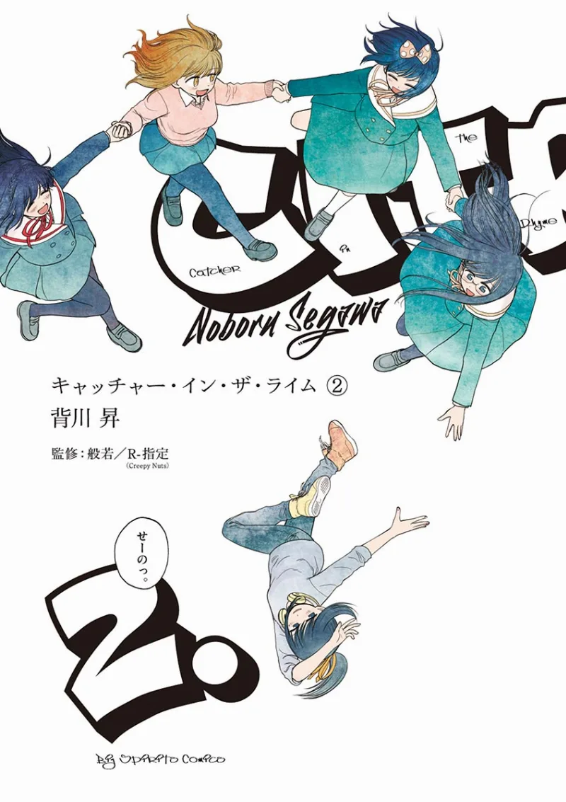 Volume 02
