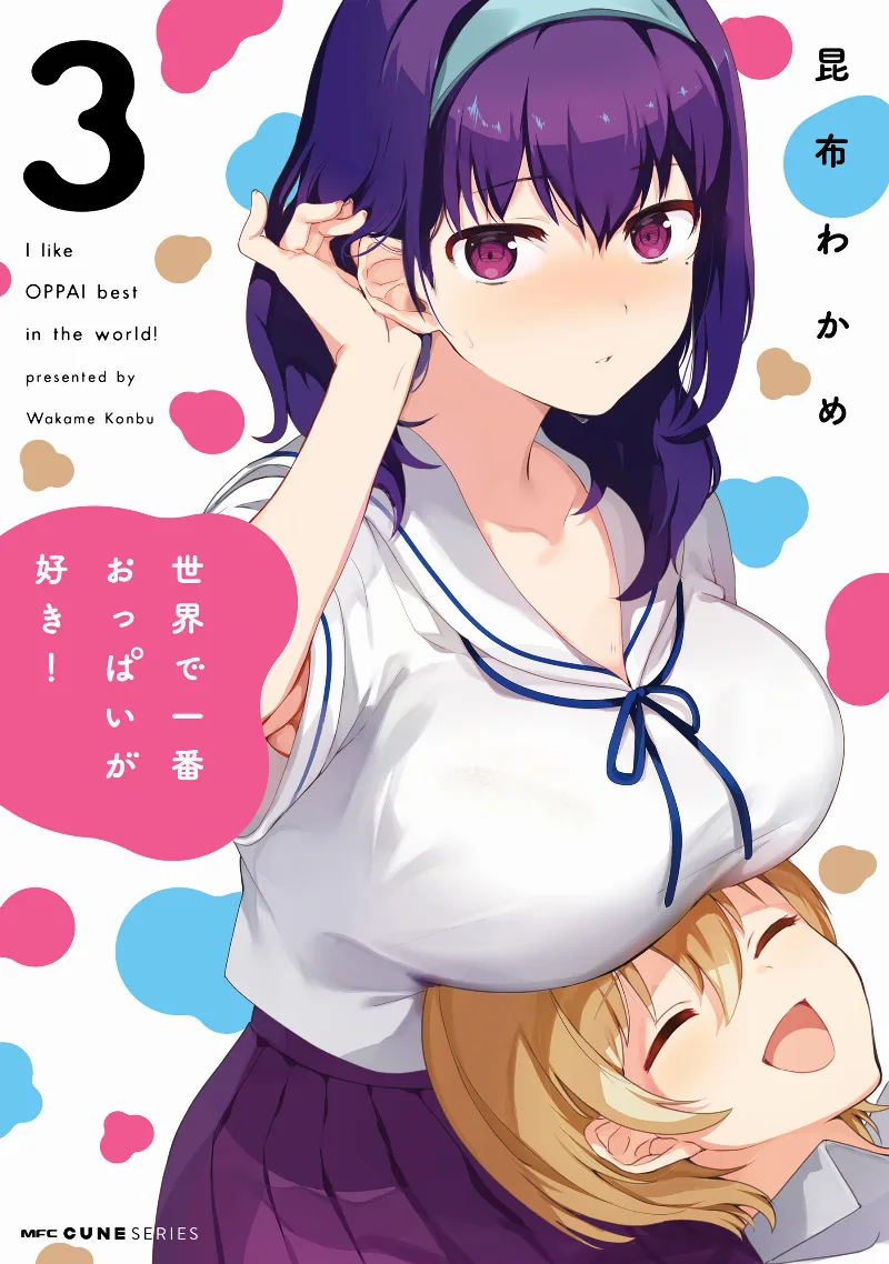 Volume 03