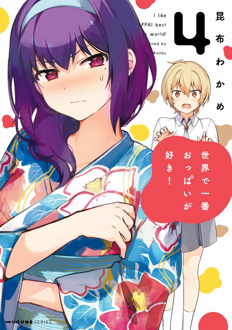 Volume 04