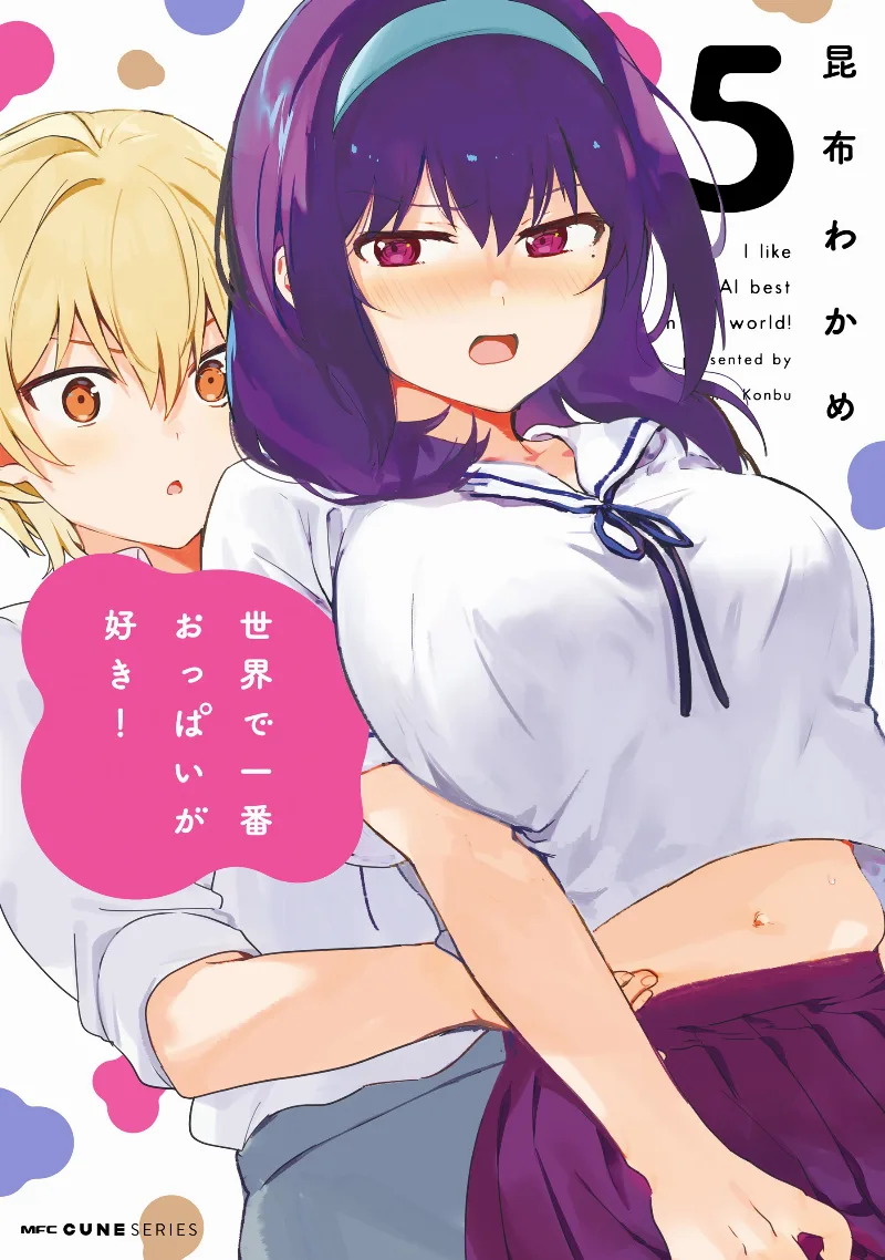Volume 05