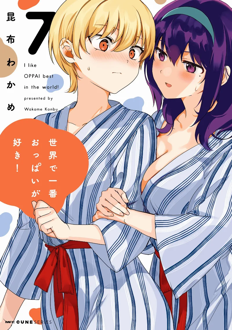 Volume 07