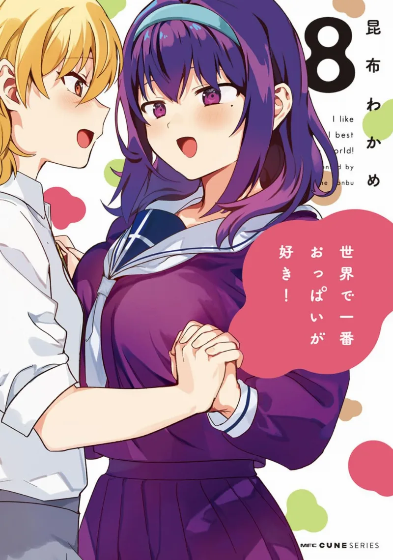 Volume 08