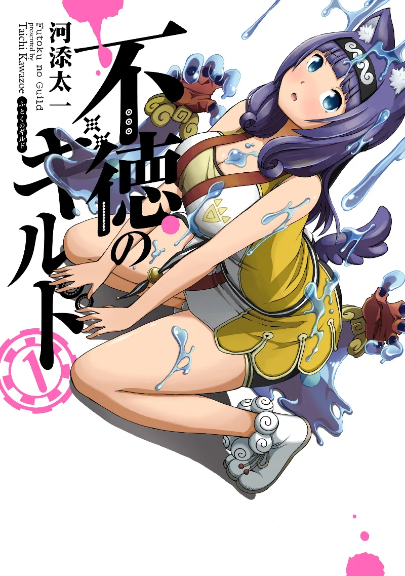 Volume 01