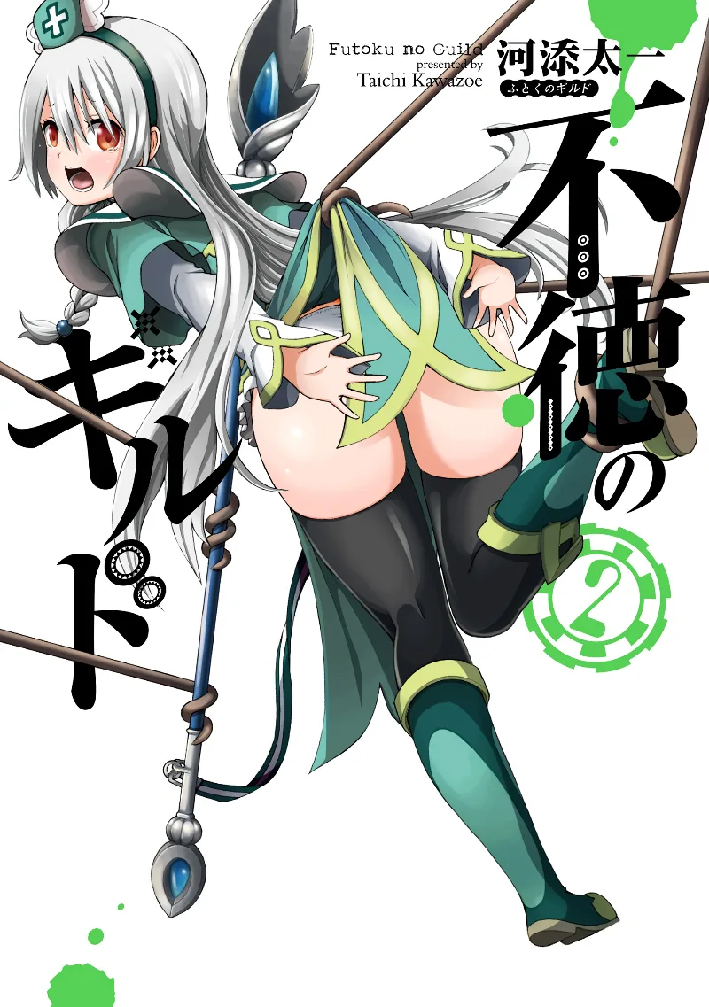 Volume 02