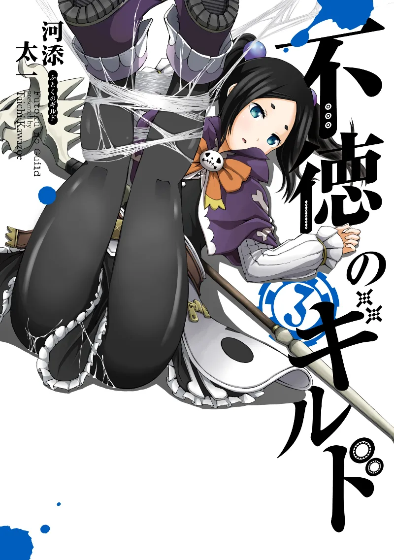 Volume 03
