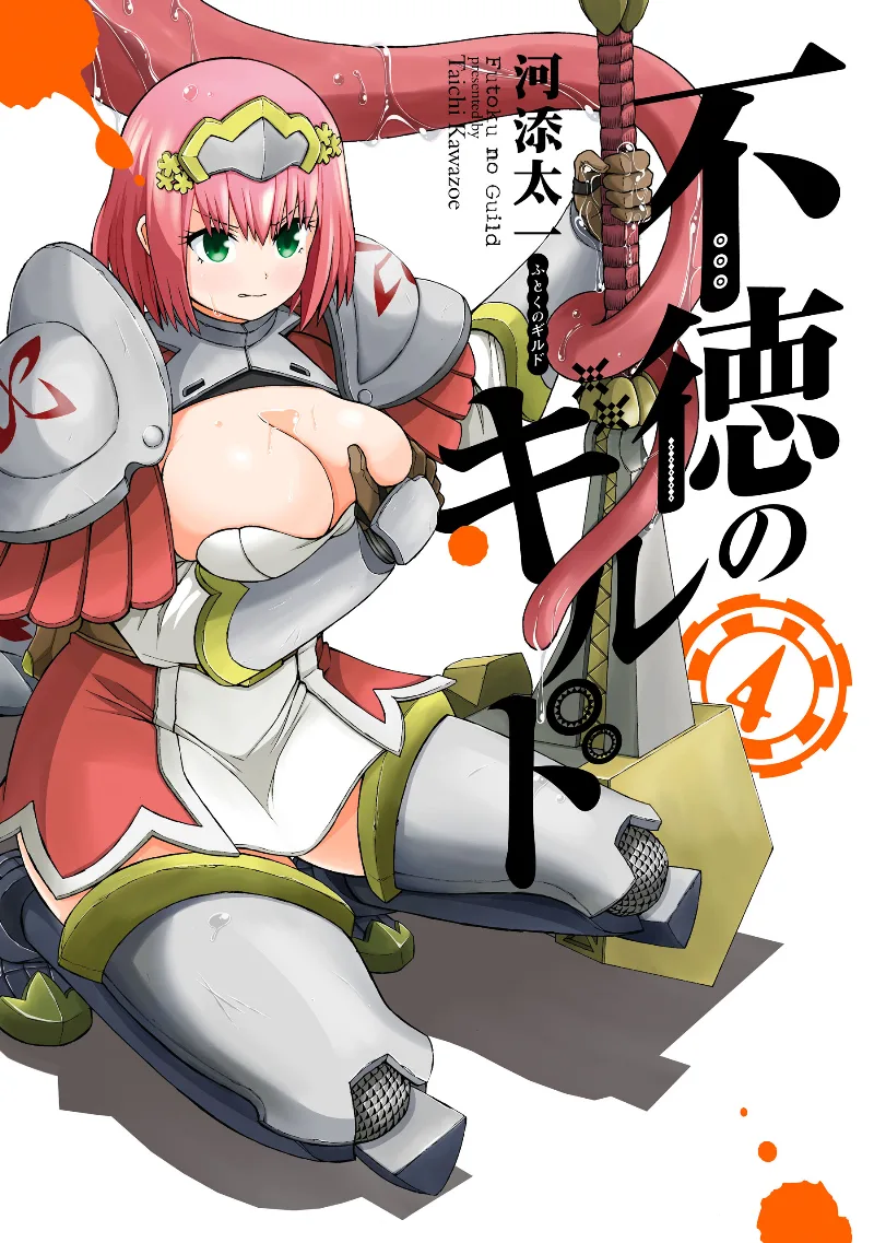 Volume 04