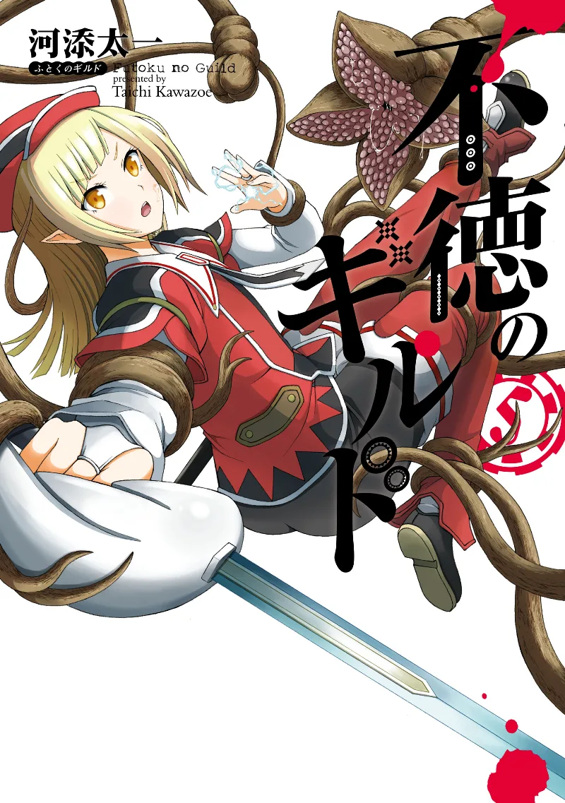 Volume 05