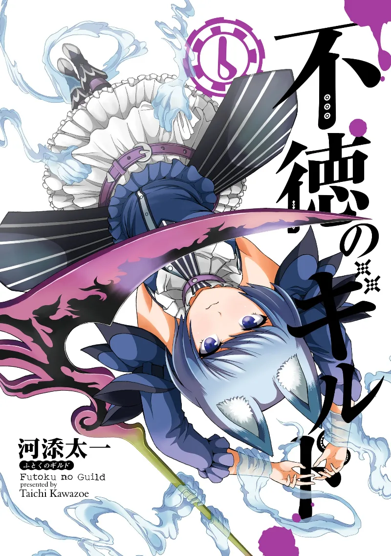 Volume 06