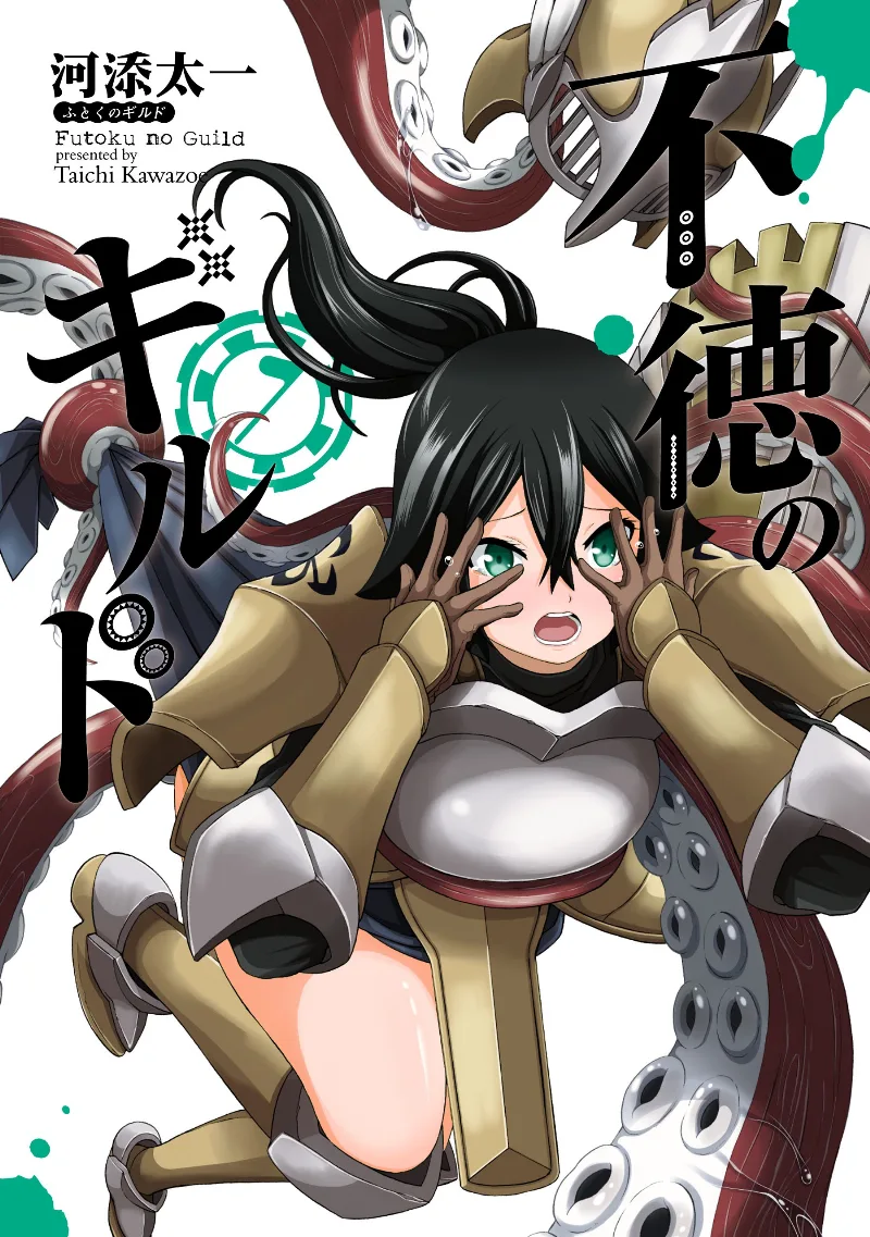 Volume 07