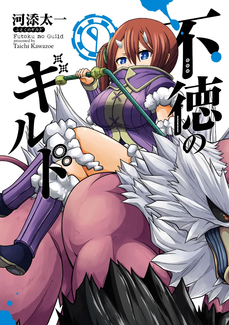 Volume 09