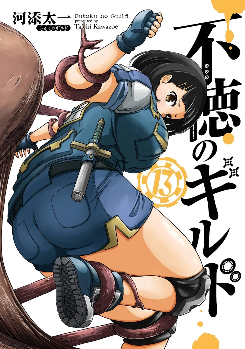 Volume 13