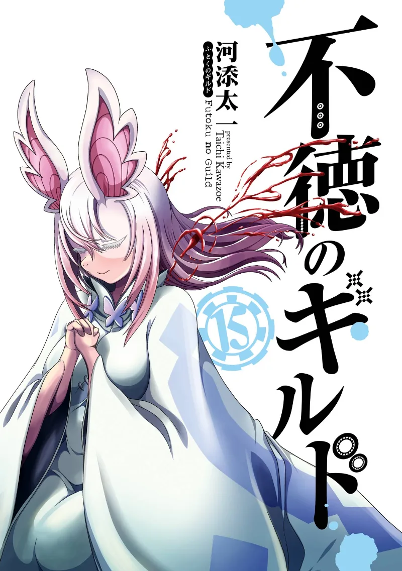 Volume 15
