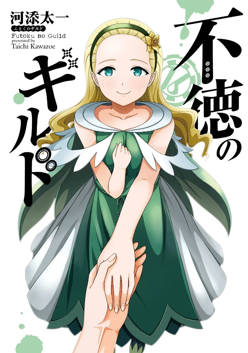 Volume 16