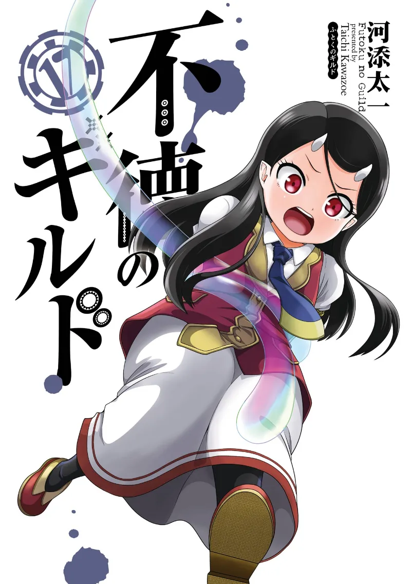 Volume 17