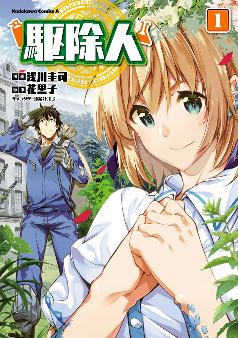 Volume 01