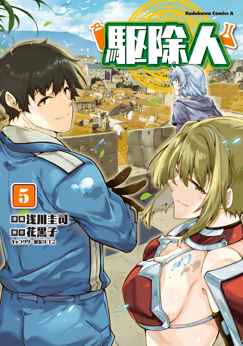 Volume 05