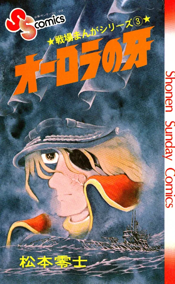 Volume 03