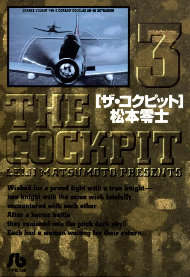Volume 03.1