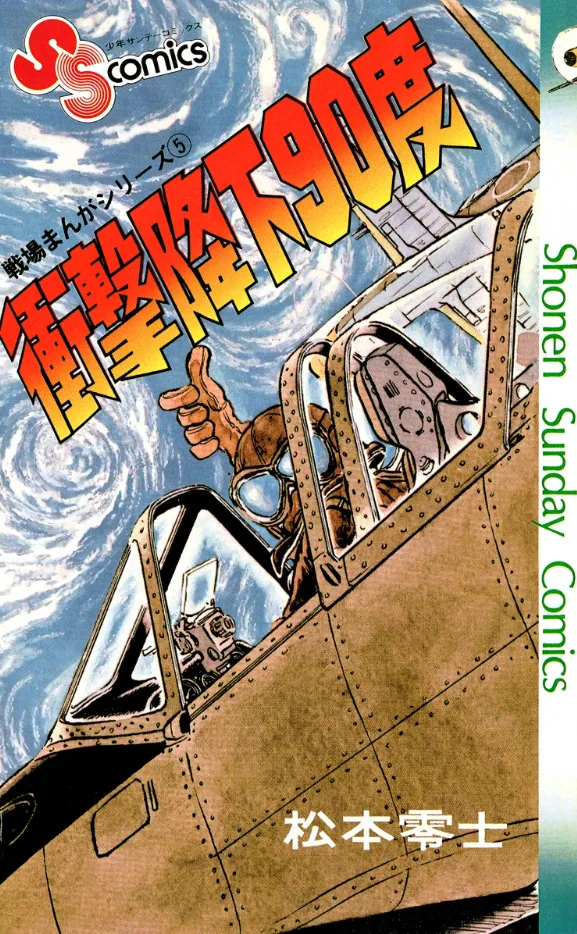 Volume 05