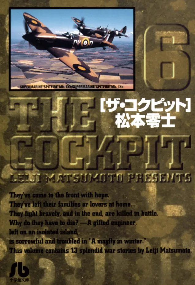 Volume 06.1