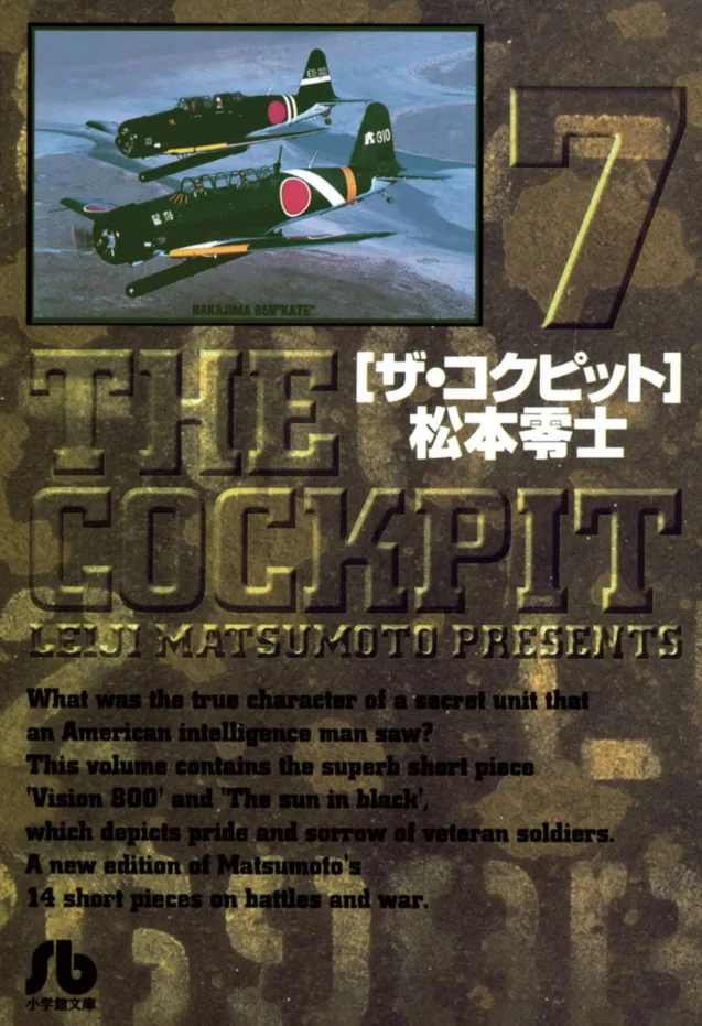 Volume 07.1