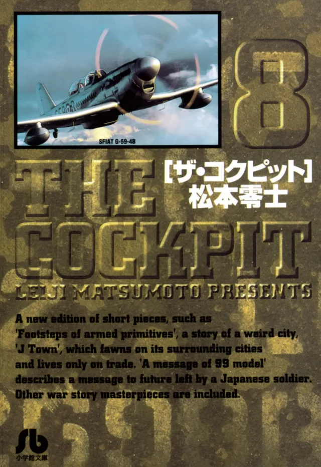 Volume 08.1